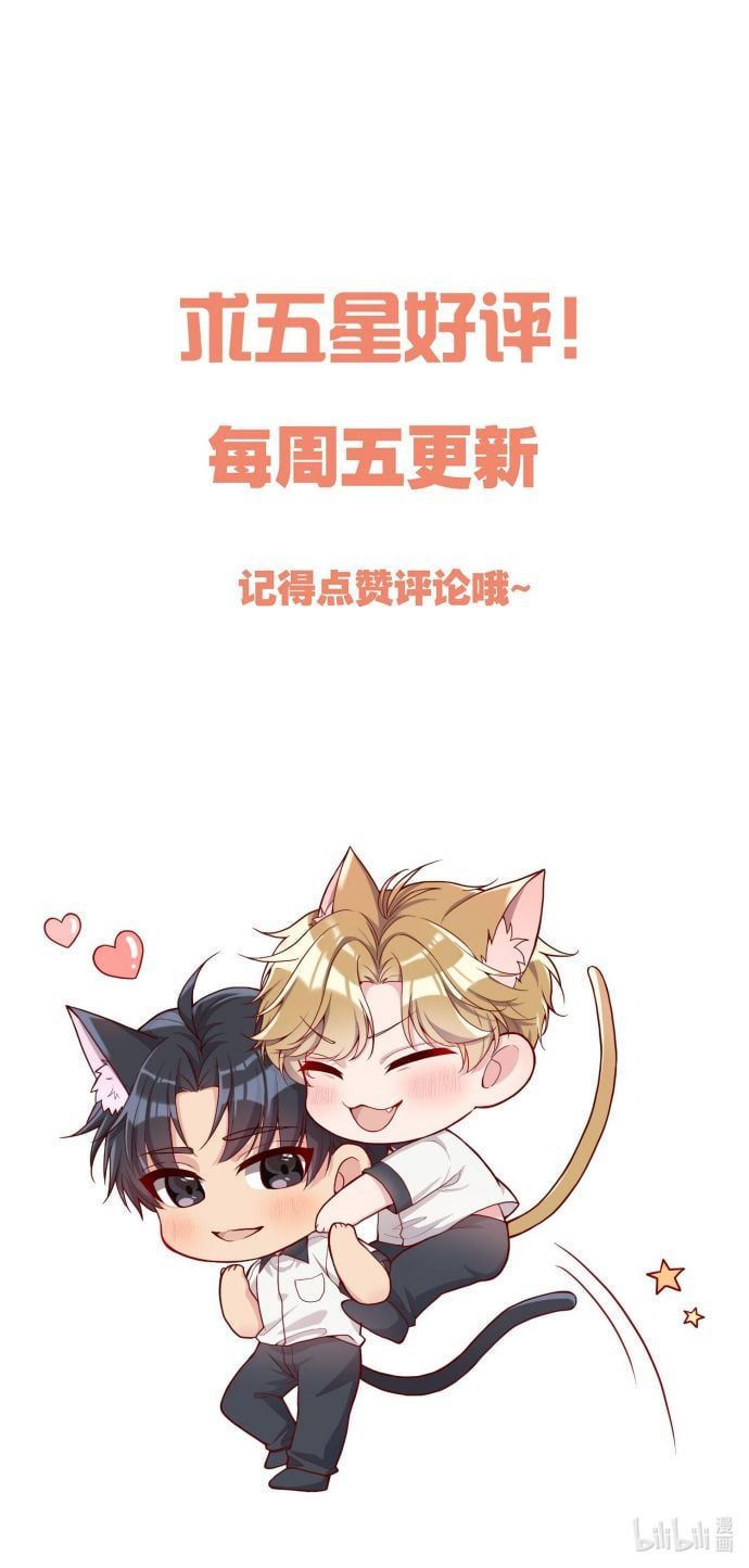 Hàn Viễn Chapter 78 - Trang 2
