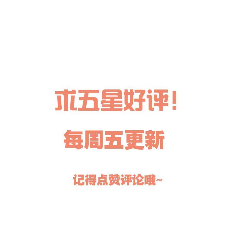 Hàn Viễn Chapter 79 - Trang 2