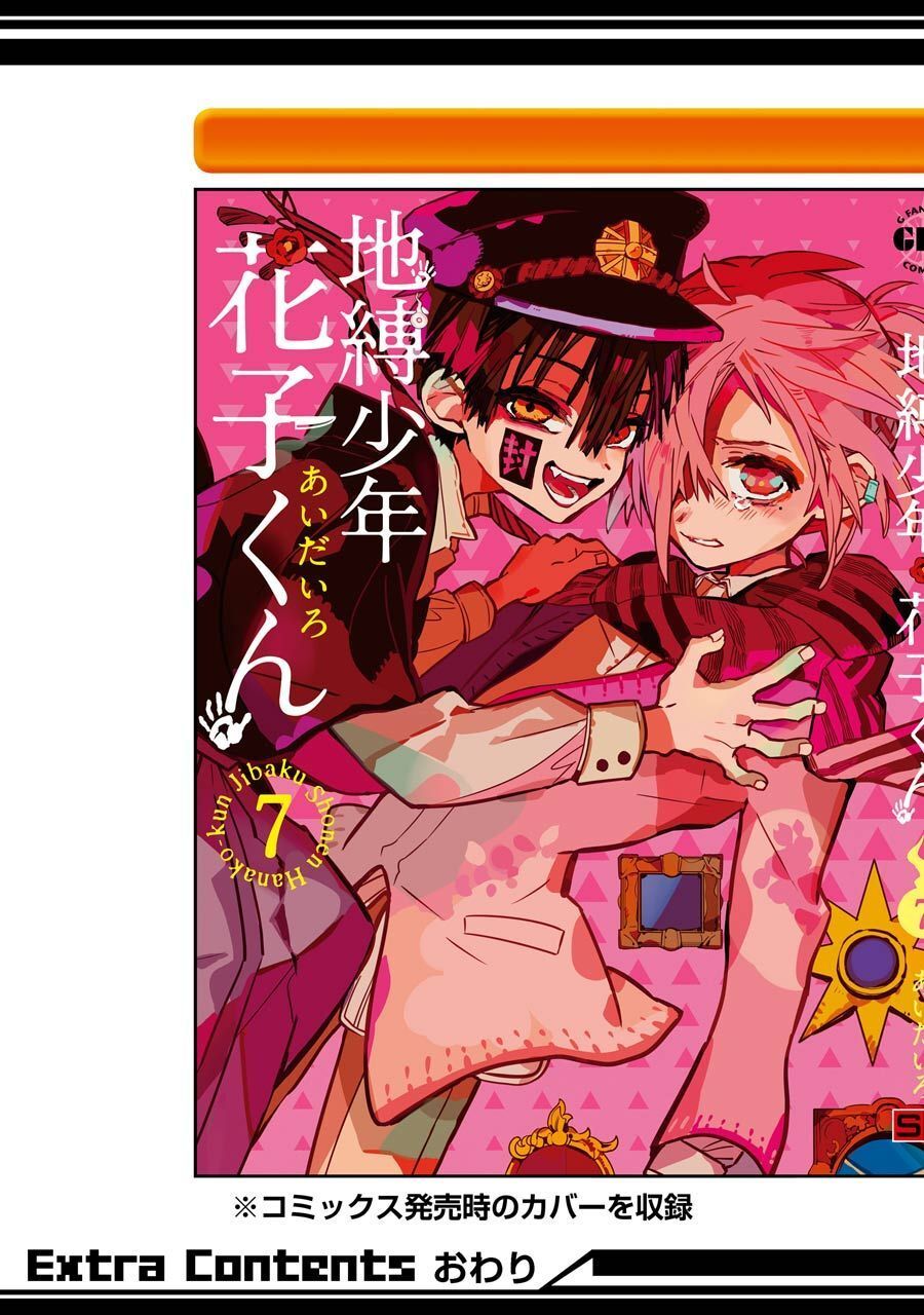 Hanako-Kun Nhà Xí Chapter 35 - Trang 2