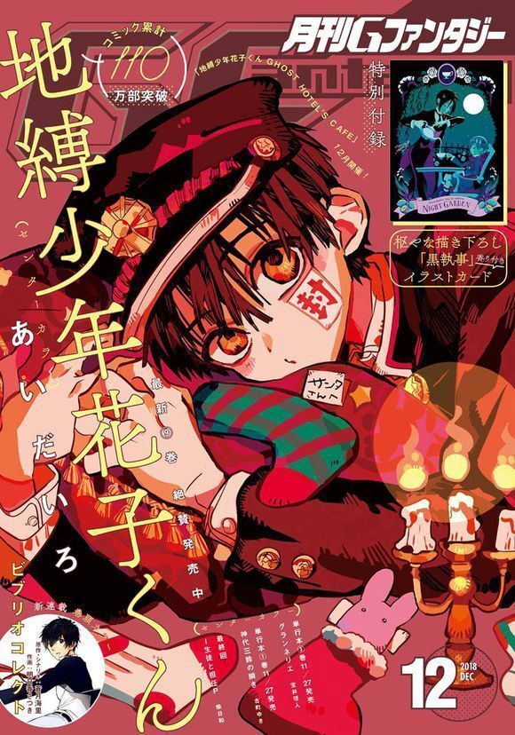 Hanako-Kun Nhà Xí Chapter 48.2 - Trang 2