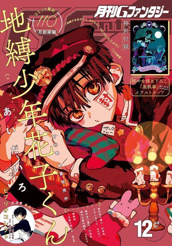 Hanako-Kun Nhà Xí Chapter 48.8 - Trang 2