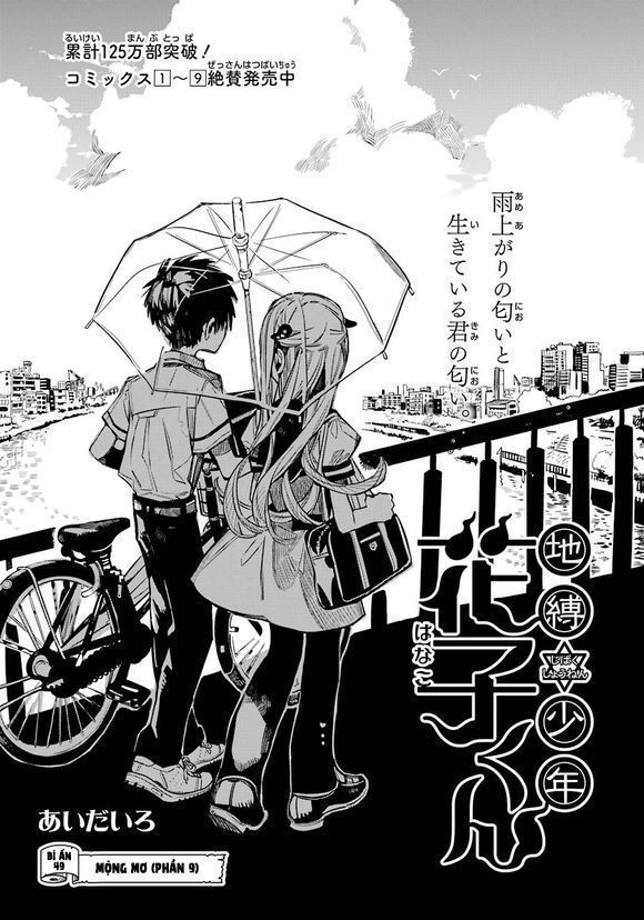 Hanako-Kun Nhà Xí Chapter 49.1 - Trang 2