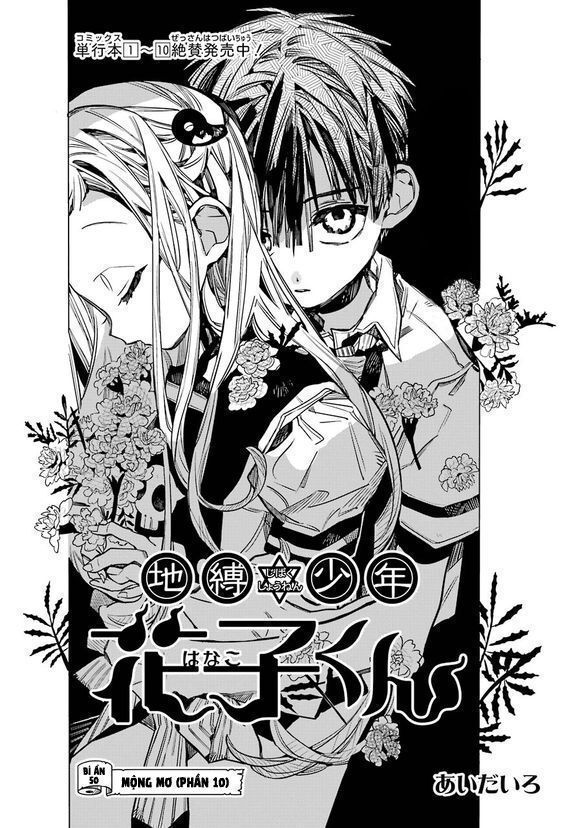 Hanako-Kun Nhà Xí Chapter 50.3 - Trang 2