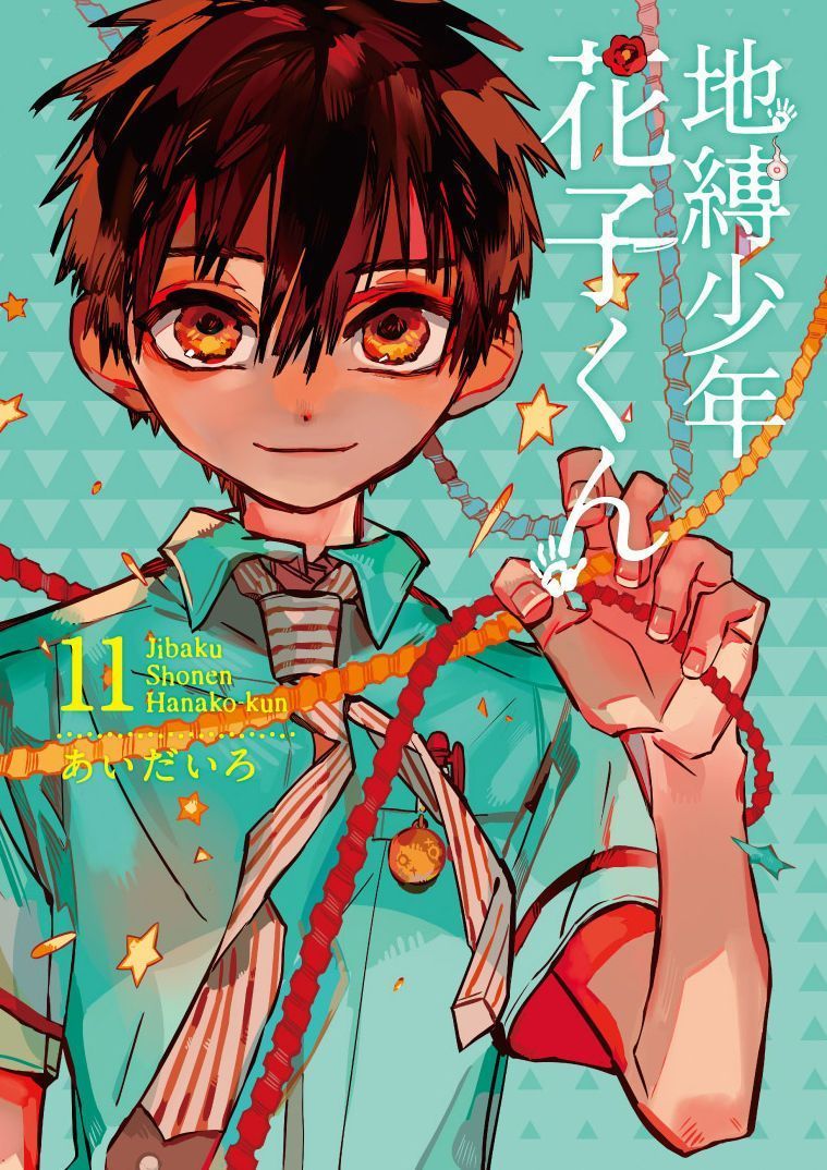 Hanako-Kun Nhà Xí Chapter 51.3 - Trang 2