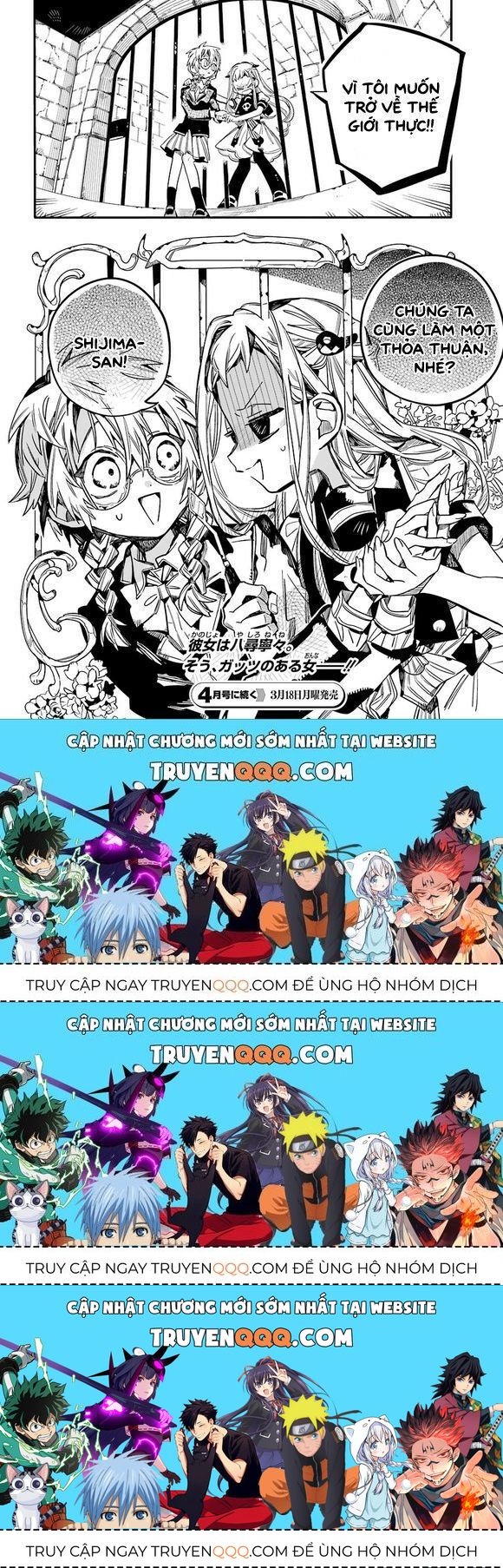 Hanako-Kun Nhà Xí Chapter 51.3 - Trang 2