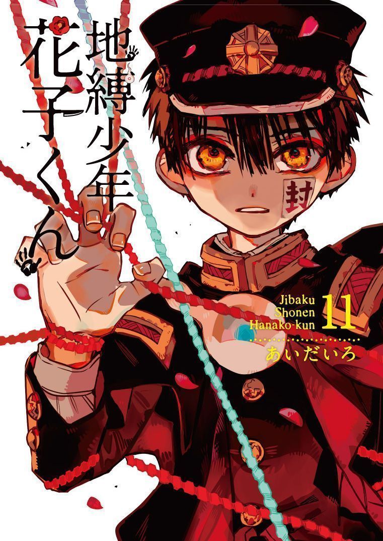 Hanako-Kun Nhà Xí Chapter 51.6 - Trang 2