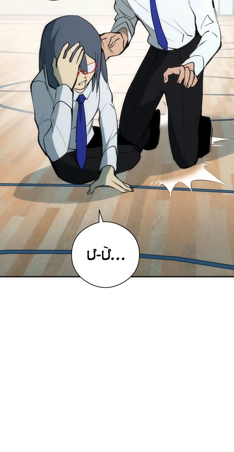 Hand Jumper Chapter 31 - Trang 2