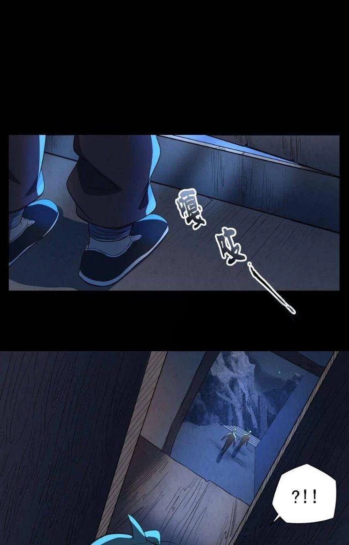 Hành Tẩu Âm Dương Chapter 0 - Trang 2