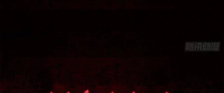 Hành Tẩu Âm Dương Chapter 1 - Trang 2