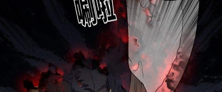 Hành Tẩu Âm Dương Chapter 10 - Trang 2