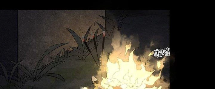 Hành Tẩu Âm Dương Chapter 10 - Trang 2