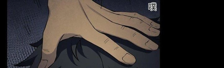 Hành Tẩu Âm Dương Chapter 10 - Trang 2