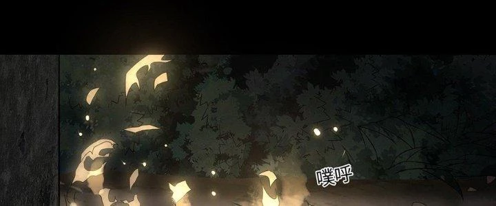 Hành Tẩu Âm Dương Chapter 10 - Trang 2