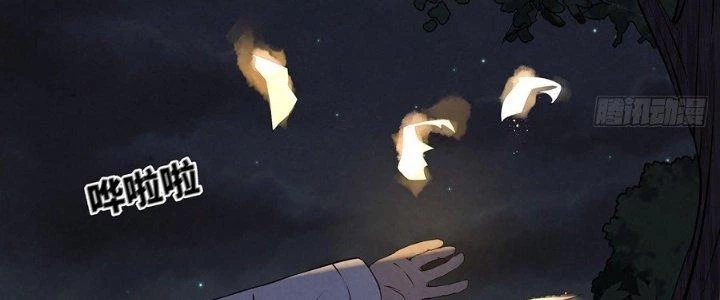 Hành Tẩu Âm Dương Chapter 10 - Trang 2