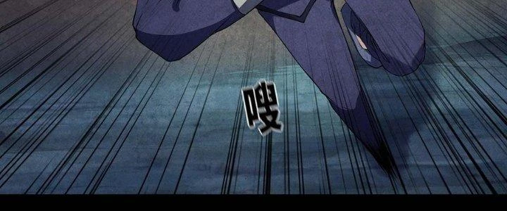 Hành Tẩu Âm Dương Chapter 11 - Trang 2