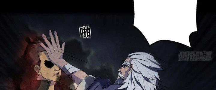 Hành Tẩu Âm Dương Chapter 11 - Trang 2