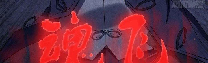 Hành Tẩu Âm Dương Chapter 11 - Trang 2