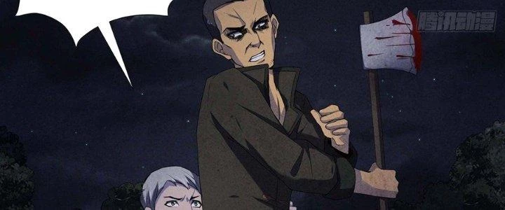 Hành Tẩu Âm Dương Chapter 11 - Trang 2