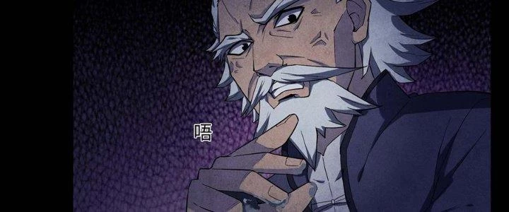 Hành Tẩu Âm Dương Chapter 11 - Trang 2