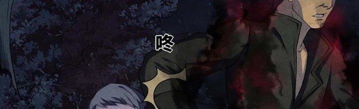 Hành Tẩu Âm Dương Chapter 11 - Trang 2