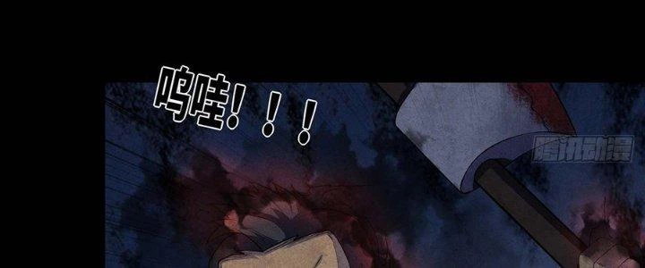 Hành Tẩu Âm Dương Chapter 11 - Trang 2