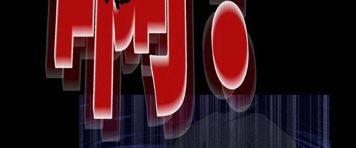 Hành Tẩu Âm Dương Chapter 12 - Trang 2