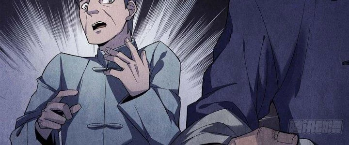 Hành Tẩu Âm Dương Chapter 12 - Trang 2