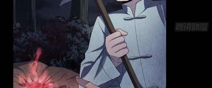 Hành Tẩu Âm Dương Chapter 12 - Trang 2