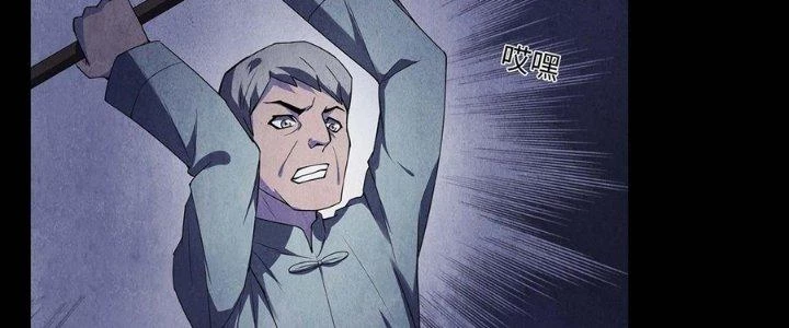 Hành Tẩu Âm Dương Chapter 12 - Trang 2