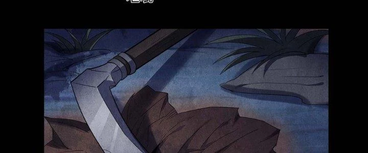 Hành Tẩu Âm Dương Chapter 12 - Trang 2