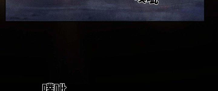 Hành Tẩu Âm Dương Chapter 12 - Trang 2