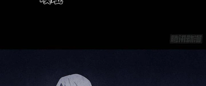 Hành Tẩu Âm Dương Chapter 12 - Trang 2