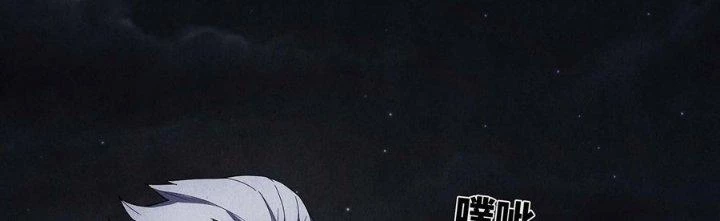 Hành Tẩu Âm Dương Chapter 12 - Trang 2