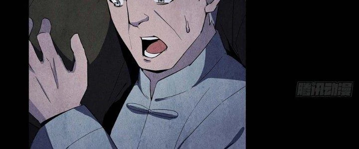 Hành Tẩu Âm Dương Chapter 12 - Trang 2