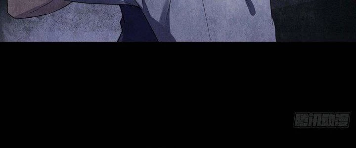 Hành Tẩu Âm Dương Chapter 12 - Trang 2