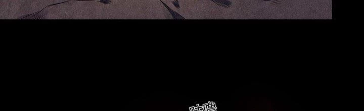 Hành Tẩu Âm Dương Chapter 12 - Trang 2