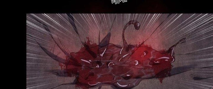 Hành Tẩu Âm Dương Chapter 12 - Trang 2