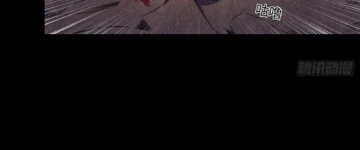 Hành Tẩu Âm Dương Chapter 12 - Trang 2