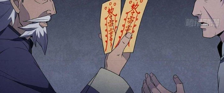 Hành Tẩu Âm Dương Chapter 13 - Trang 2