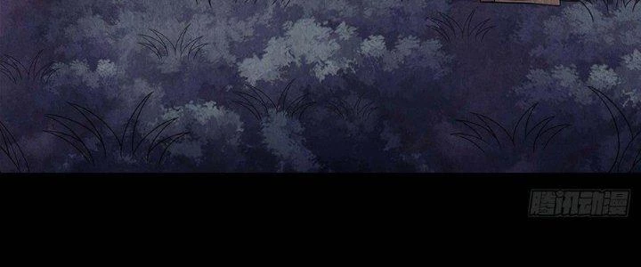 Hành Tẩu Âm Dương Chapter 14 - Trang 2