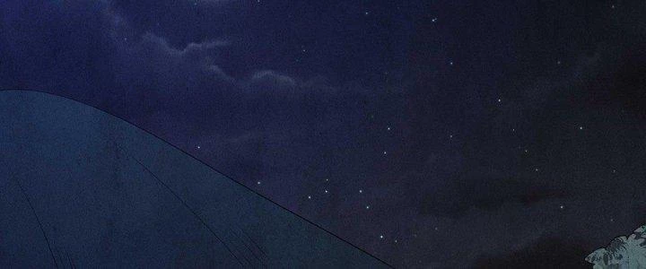 Hành Tẩu Âm Dương Chapter 14 - Trang 2