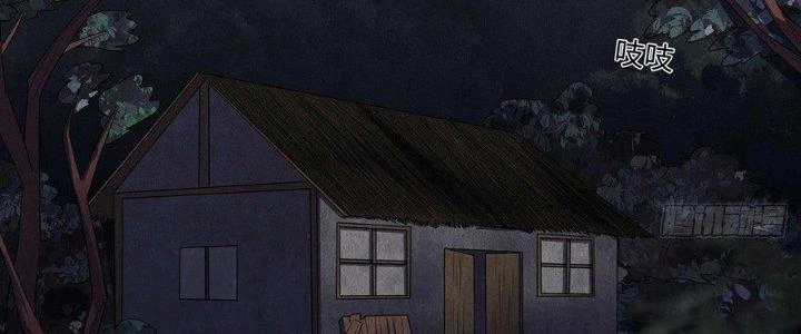 Hành Tẩu Âm Dương Chapter 14 - Trang 2