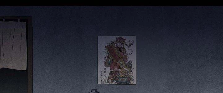 Hành Tẩu Âm Dương Chapter 14 - Trang 2