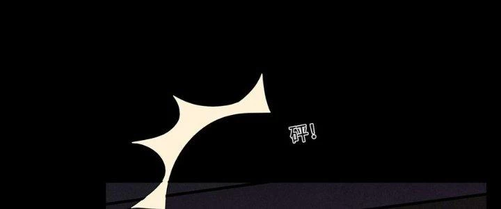 Hành Tẩu Âm Dương Chapter 14 - Trang 2