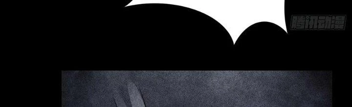 Hành Tẩu Âm Dương Chapter 14 - Trang 2