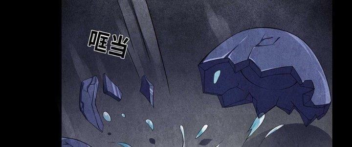 Hành Tẩu Âm Dương Chapter 14 - Trang 2