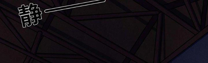 Hành Tẩu Âm Dương Chapter 14 - Trang 2