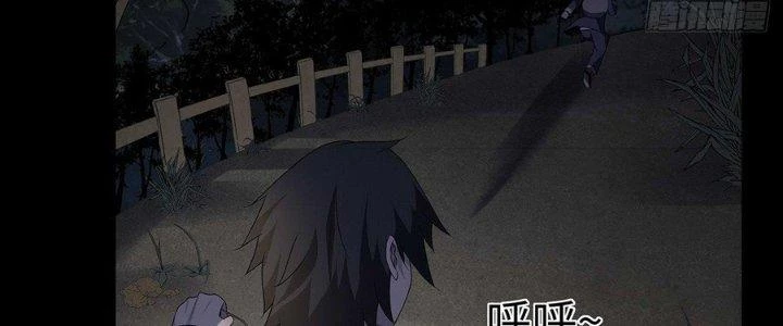 Hành Tẩu Âm Dương Chapter 15 - Trang 2