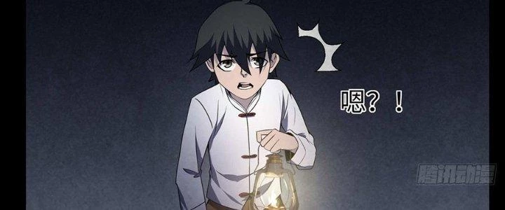 Hành Tẩu Âm Dương Chapter 15 - Trang 2