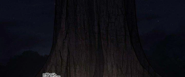 Hành Tẩu Âm Dương Chapter 15 - Trang 2